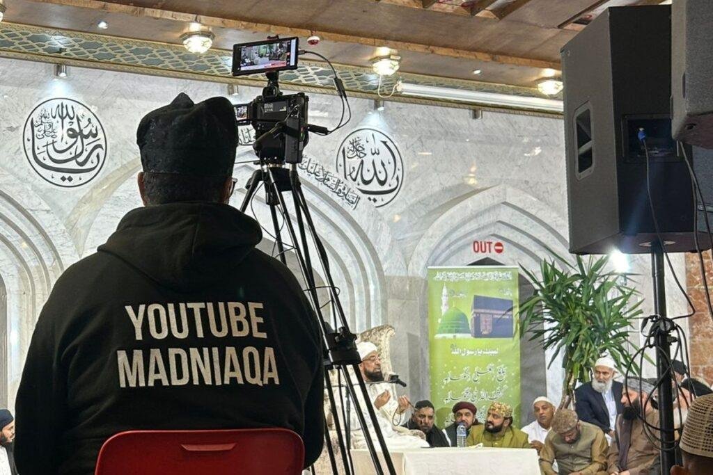 Bilal Mosque Rochdale LIVE Stream